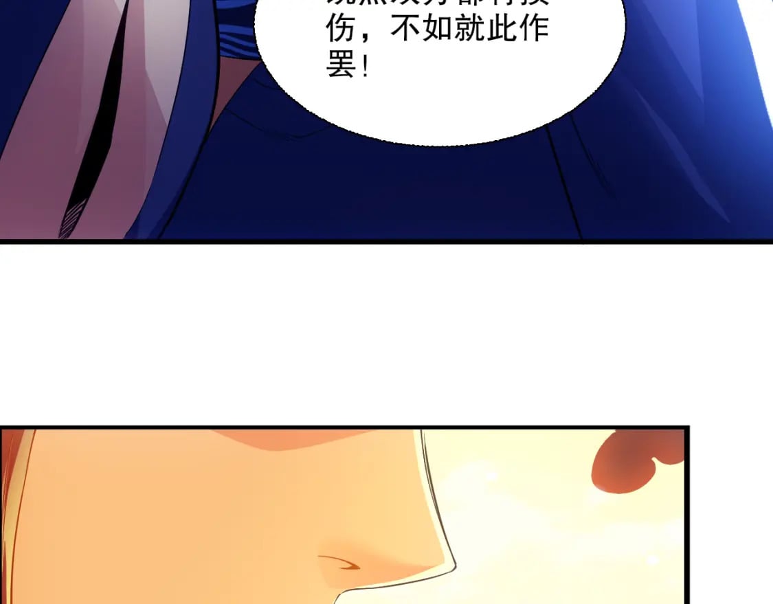 第118话 我要你血债血偿！52