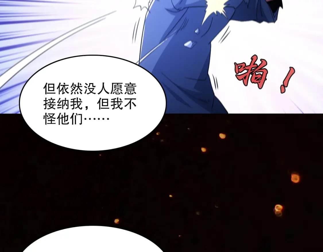第83话 我最信任的人要置我于死地38