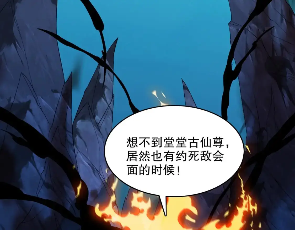 第141话 危机！这次必死无疑？36