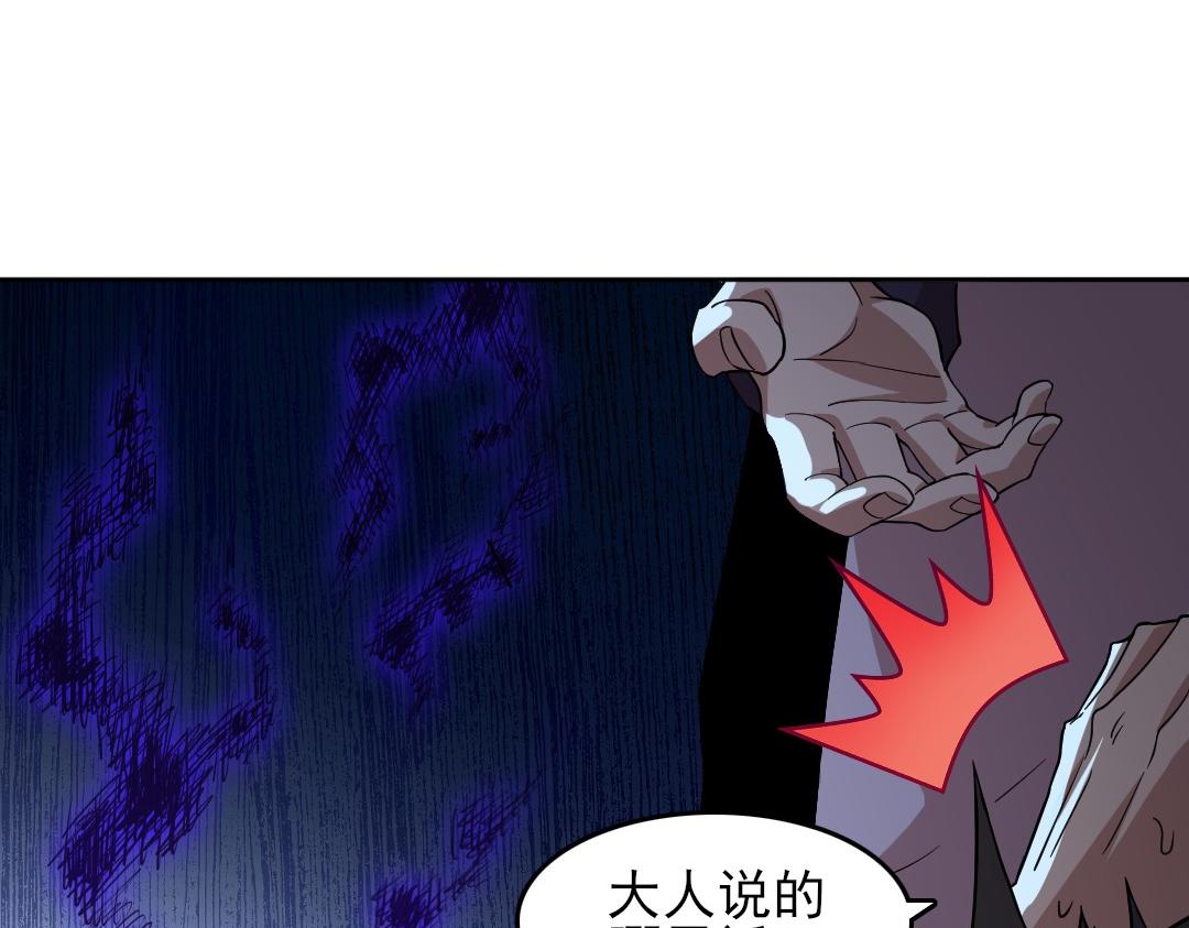 第44话 浪子回头金不换43