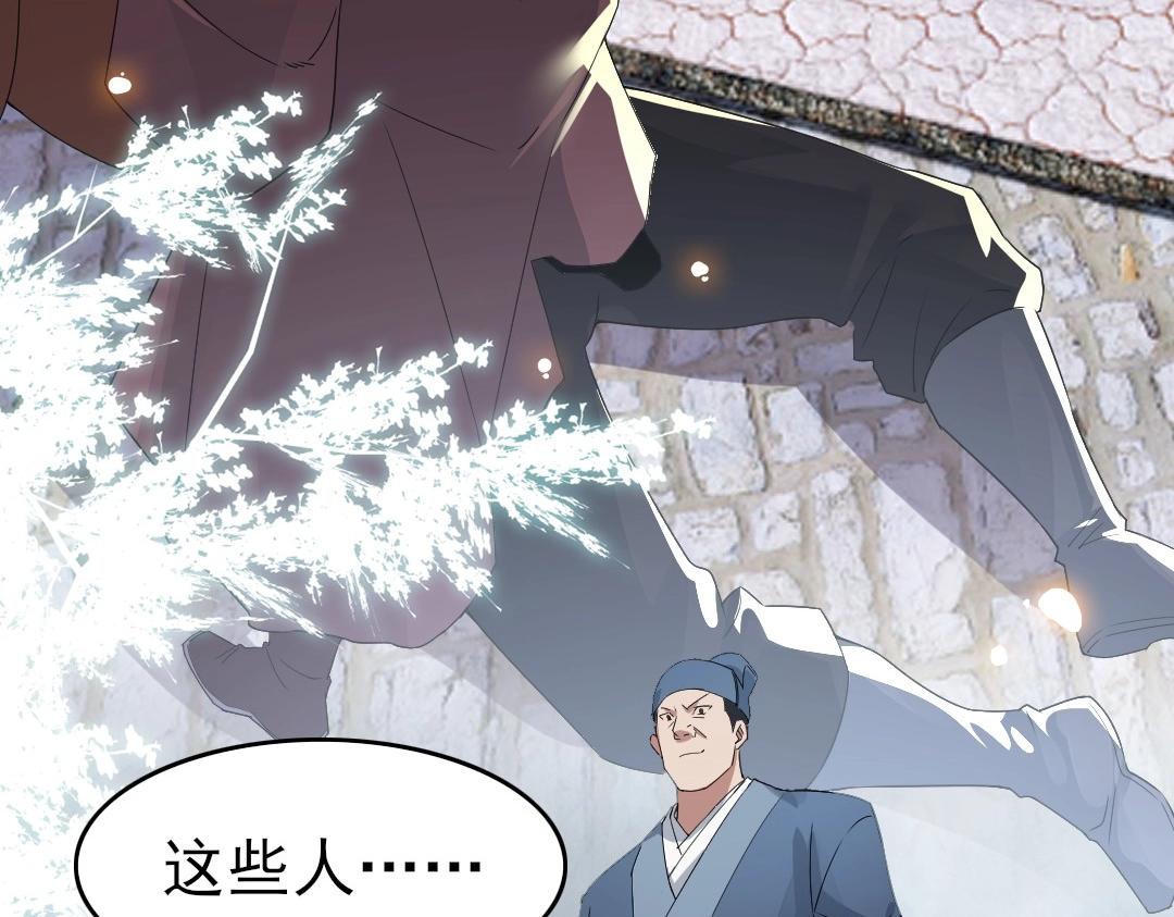 第20话 终极背刺者！92