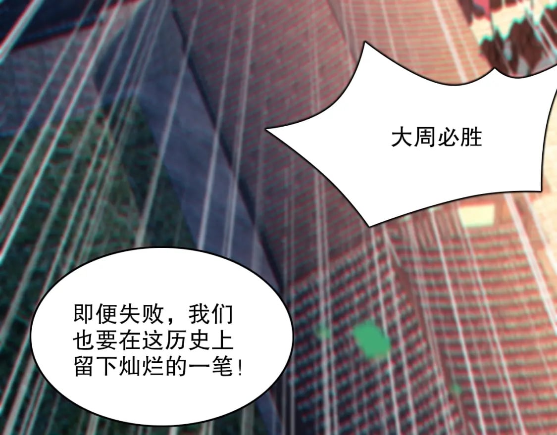 第95话 头疼，让我去死吧！求求了！90