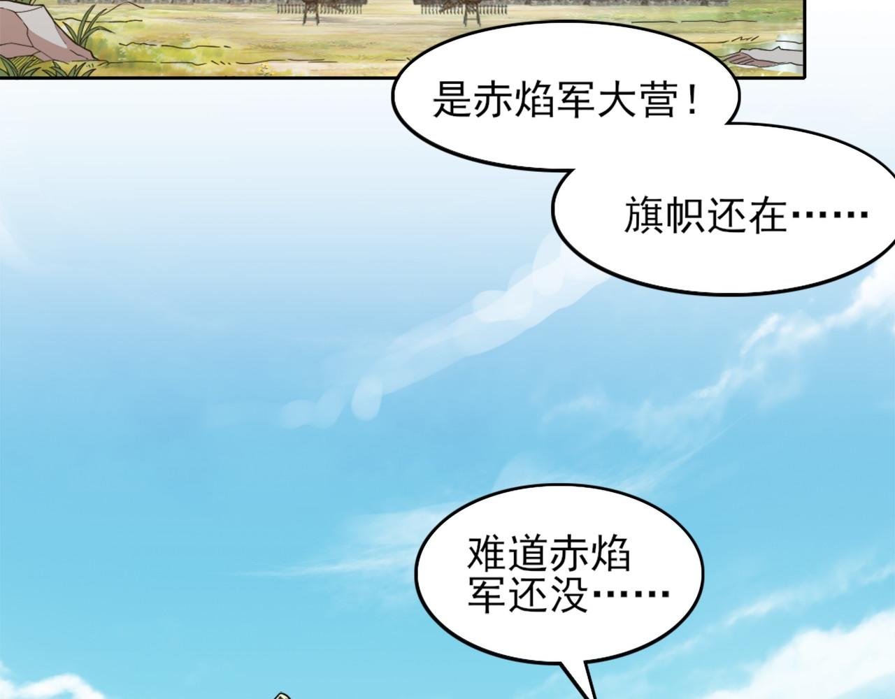 第37话 以眼还眼，以牙还牙5