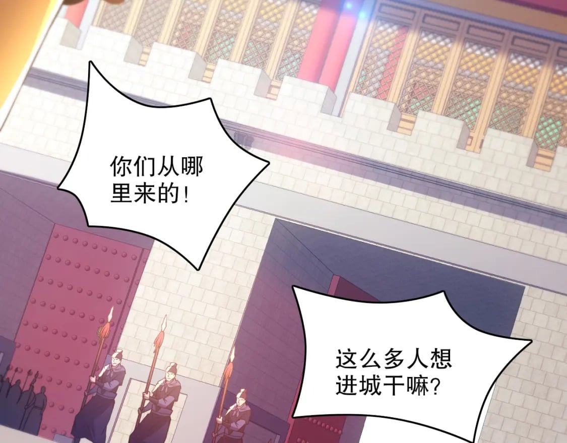 第95话 头疼，让我去死吧！求求了！47