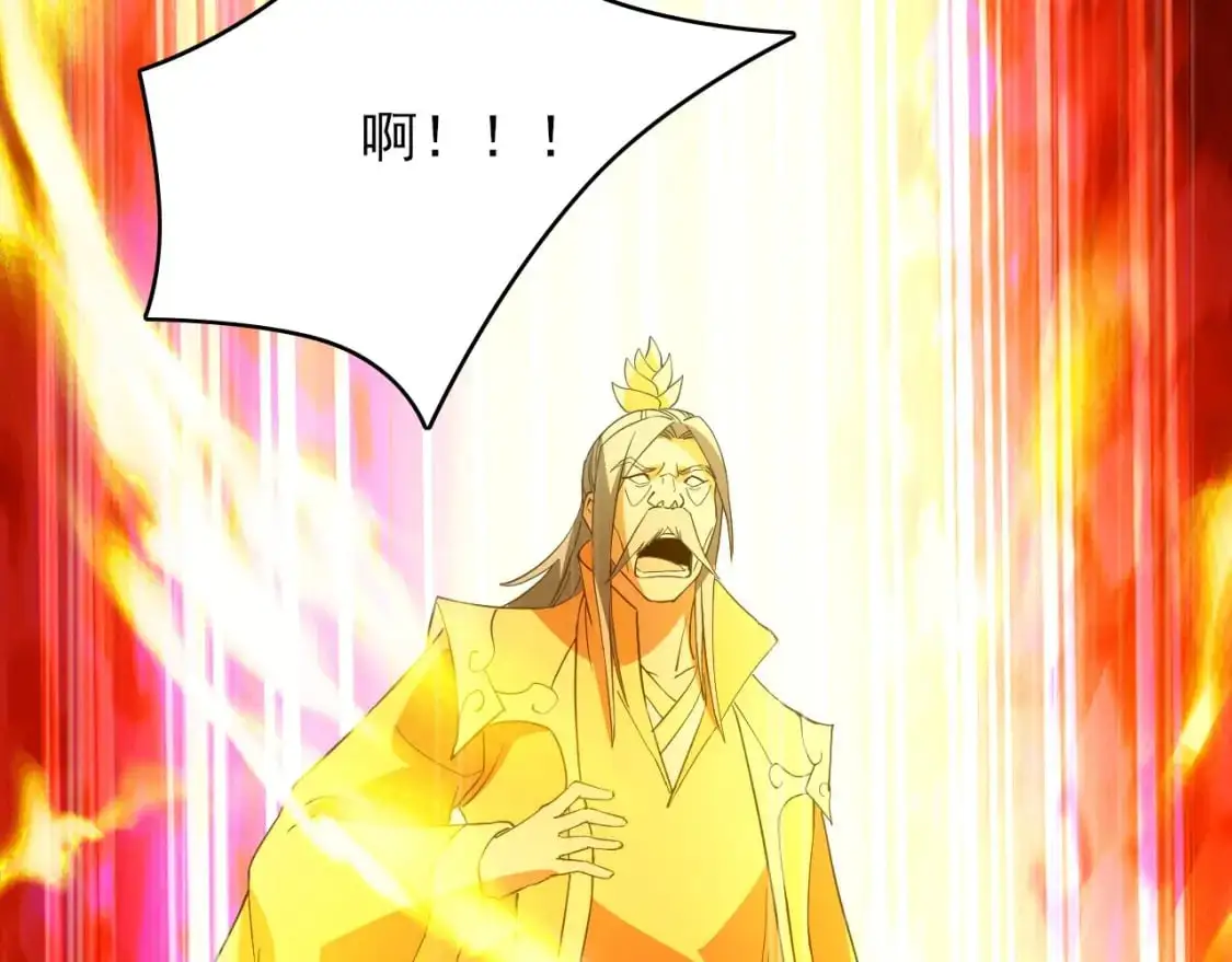 第151话 无敌，是多么的寂寞！143