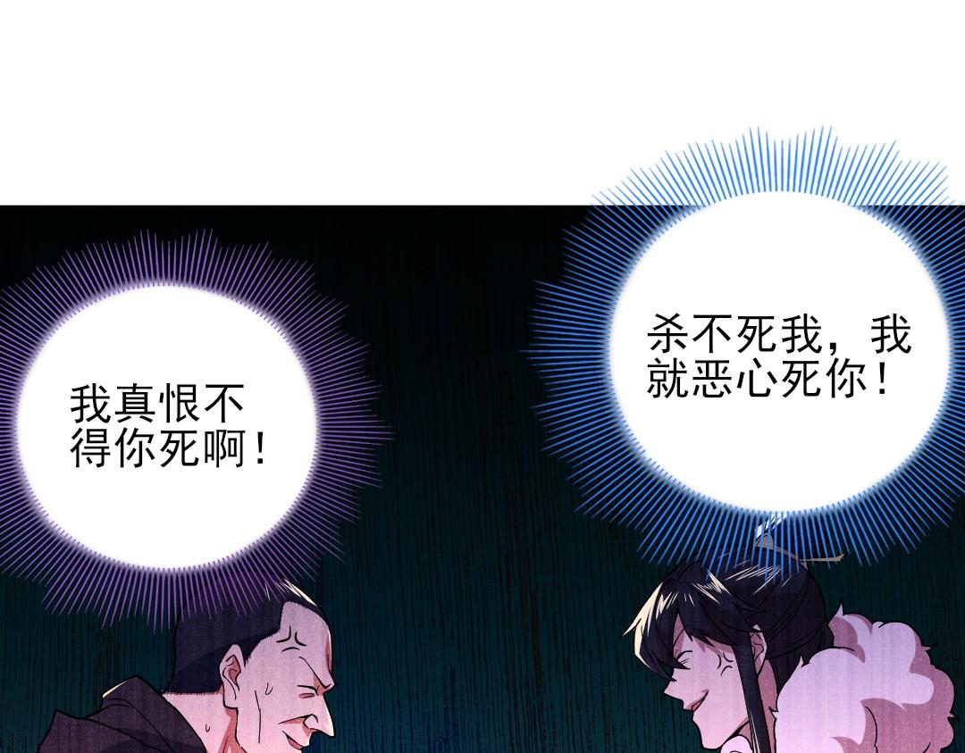 第44话 浪子回头金不换54