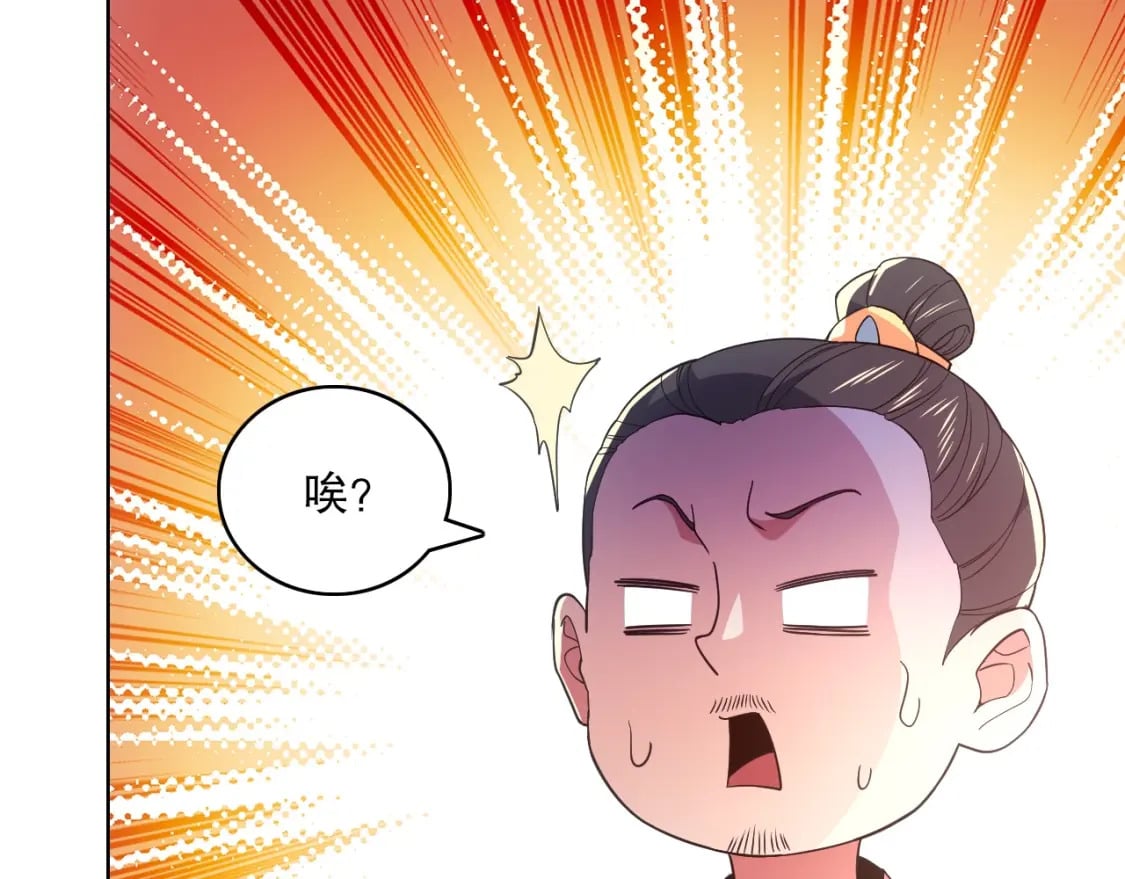 第86话 谁能挡住叶宁的套路35