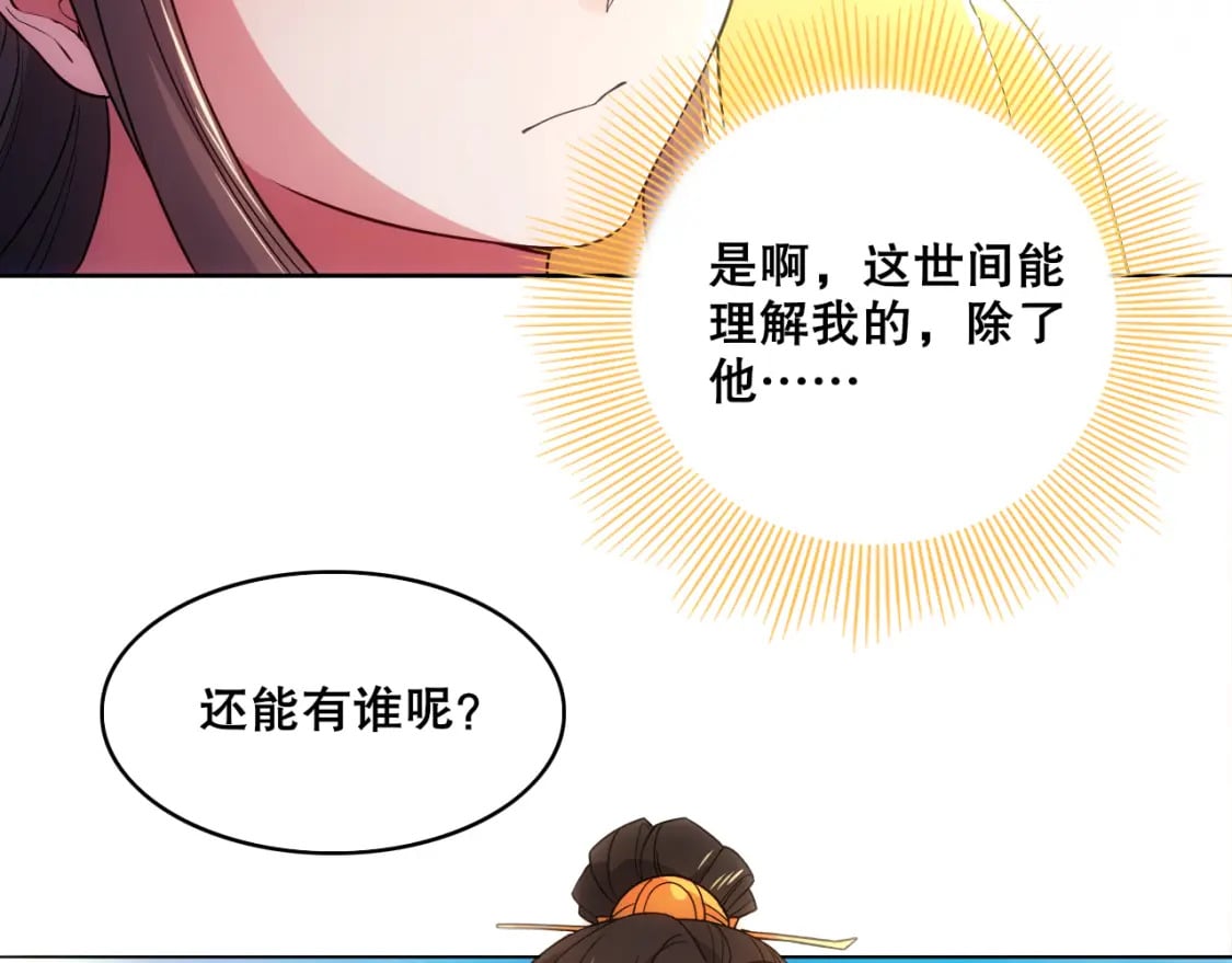 第82话 气势汹汹的灾民6