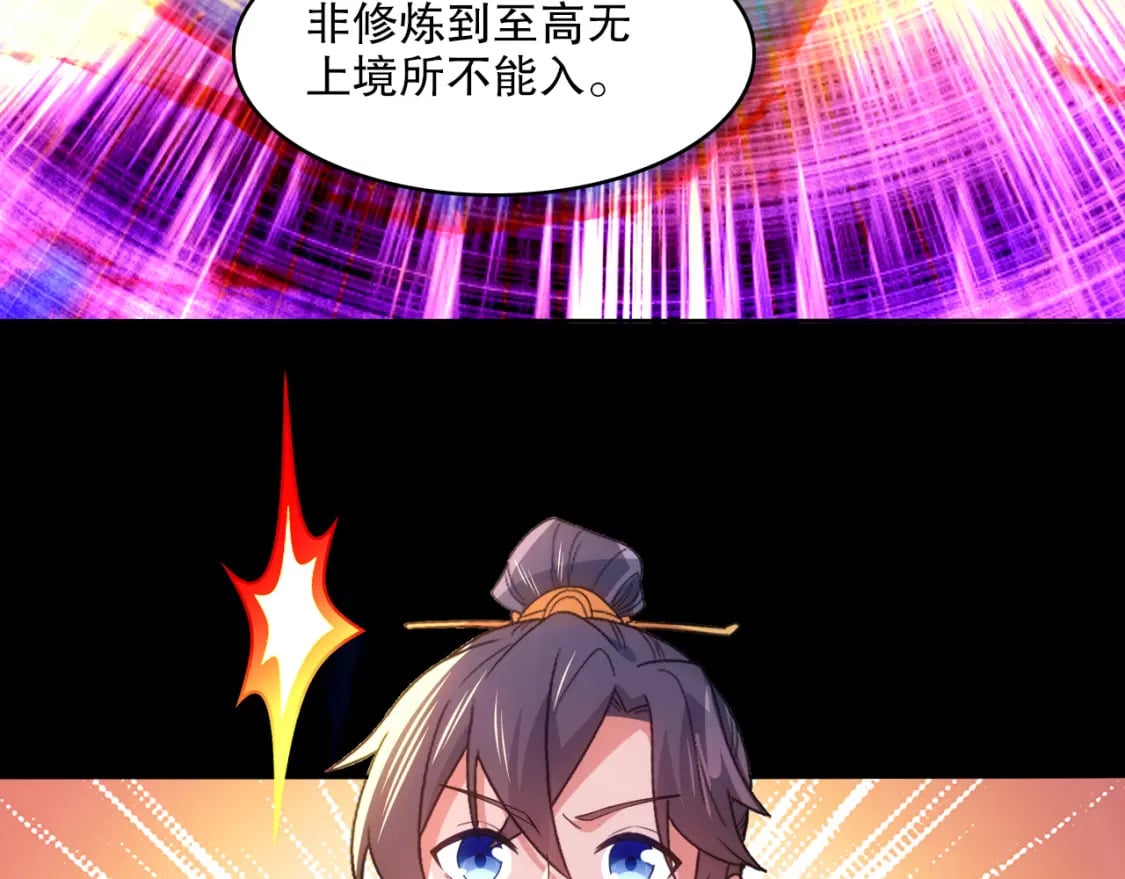 第103话 作死无下限35