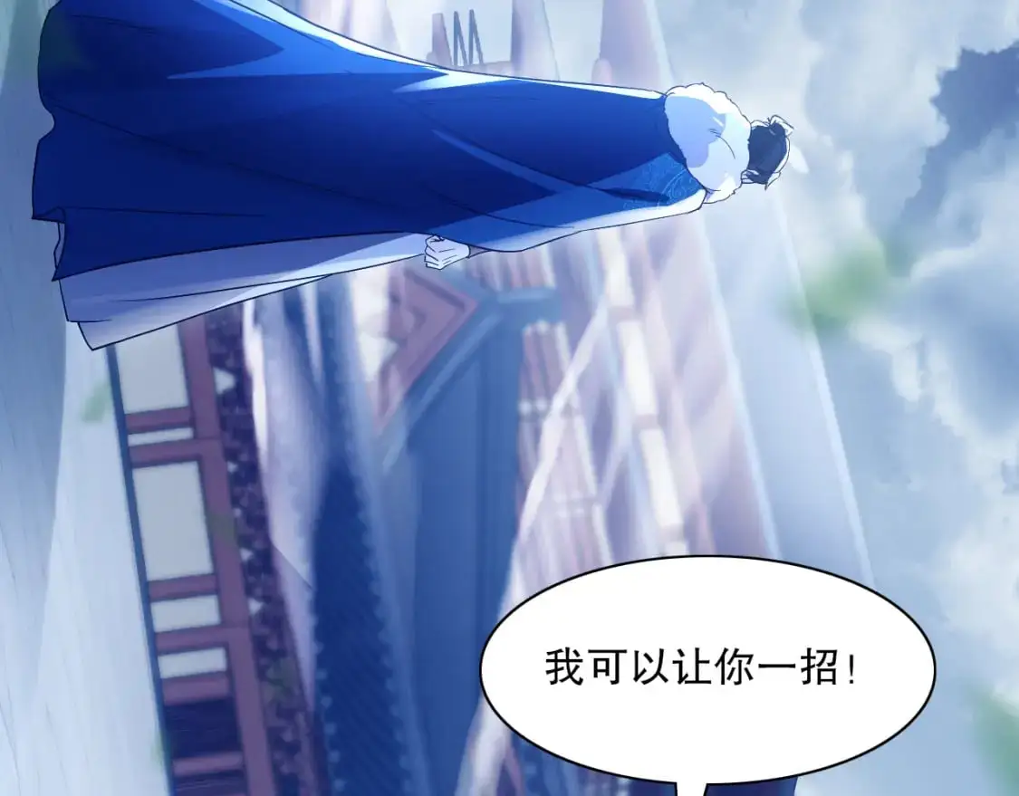 第127话 叶宁离无敌只差一步！128