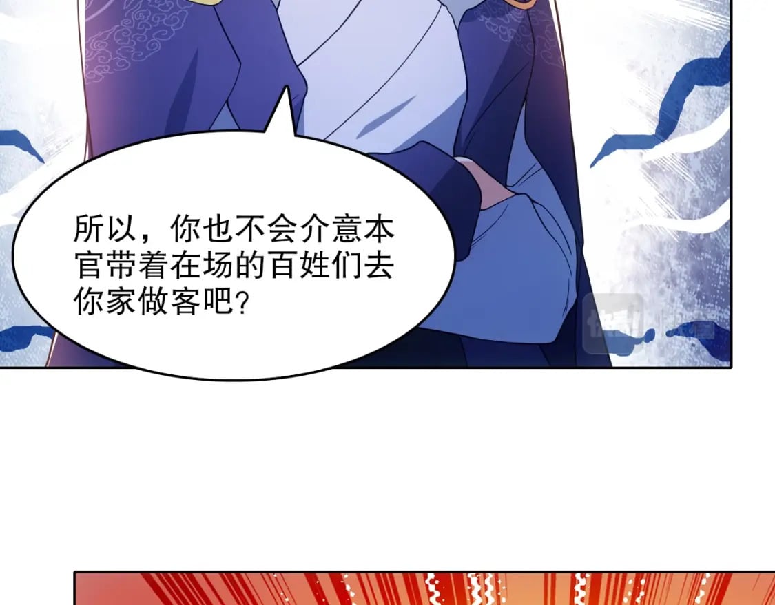 第86话 谁能挡住叶宁的套路34