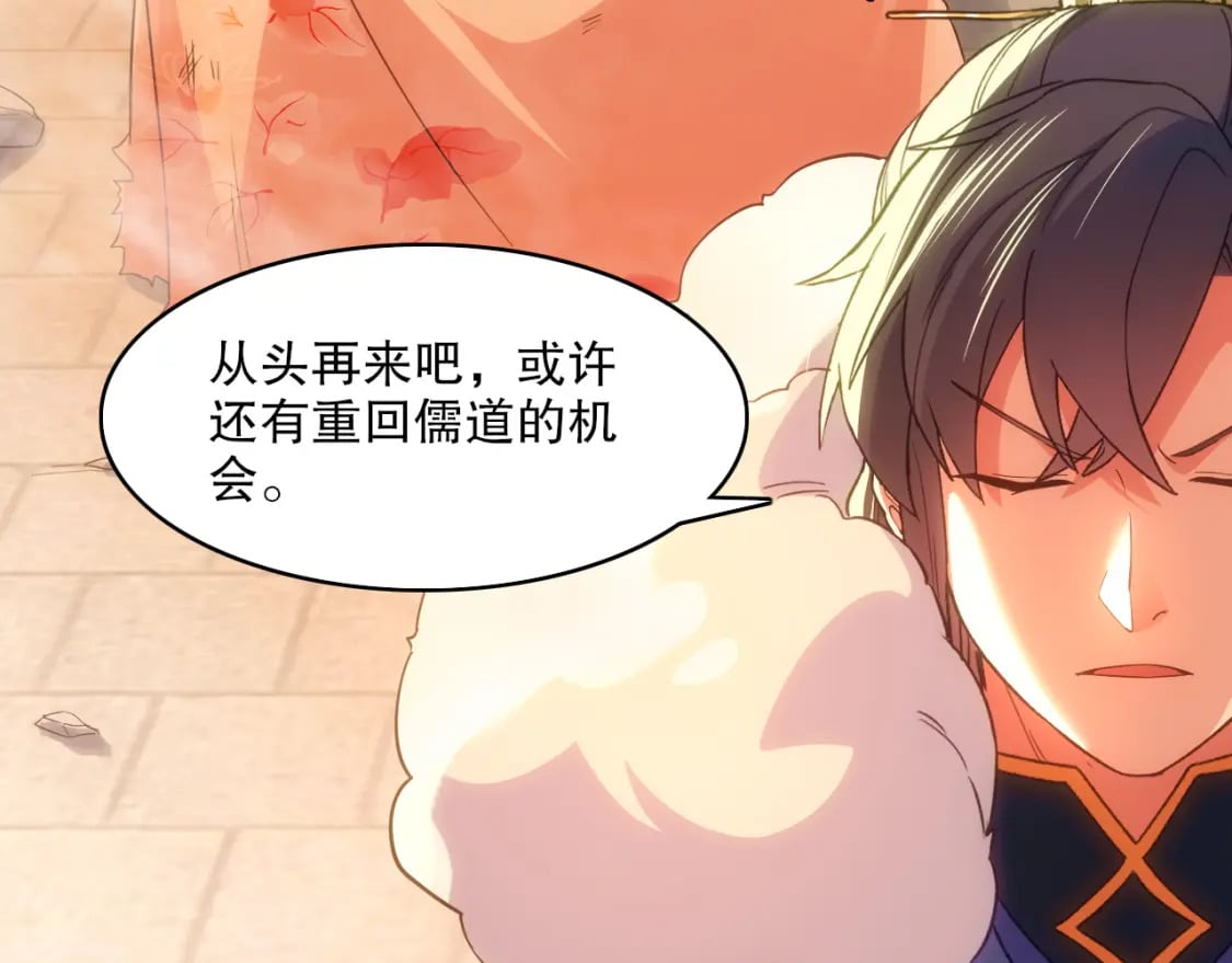 第109话 你在狗叫什么？122