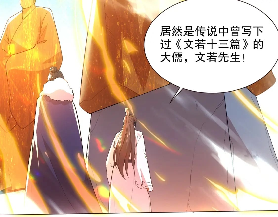第63话 羊入虎口57