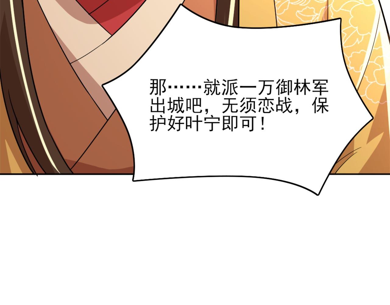 第37话 以眼还眼，以牙还牙66