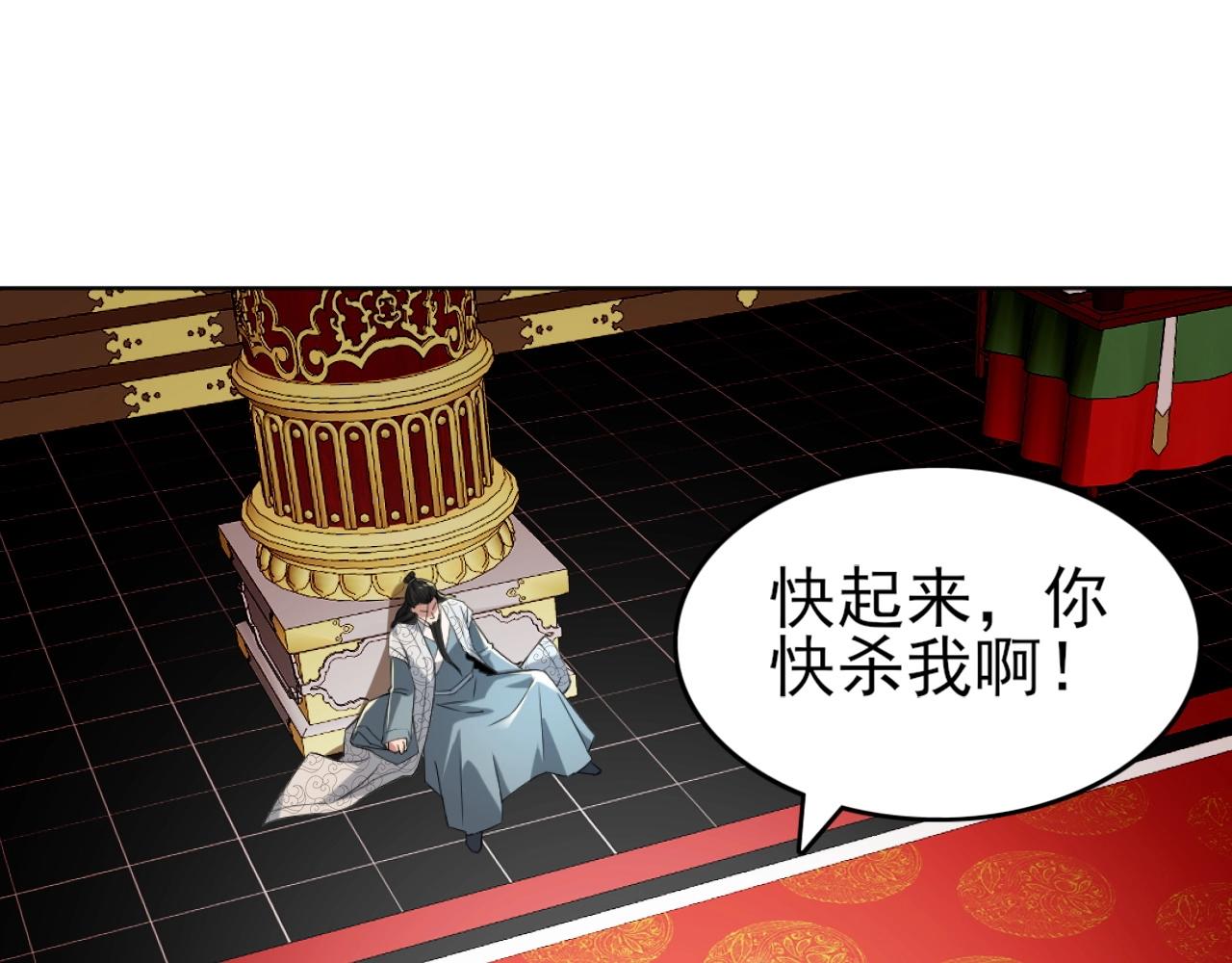 第4话 这就成英雄了？21