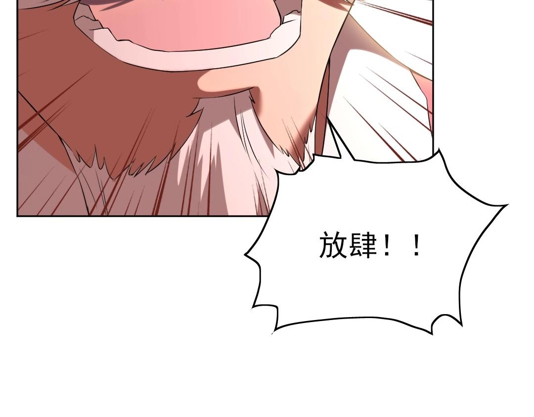 第1话 死了就无敌？98