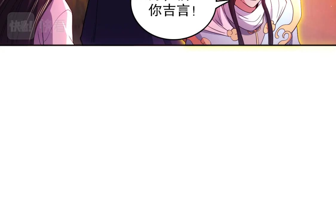 第97话 鹿死谁手皆有我来定！46