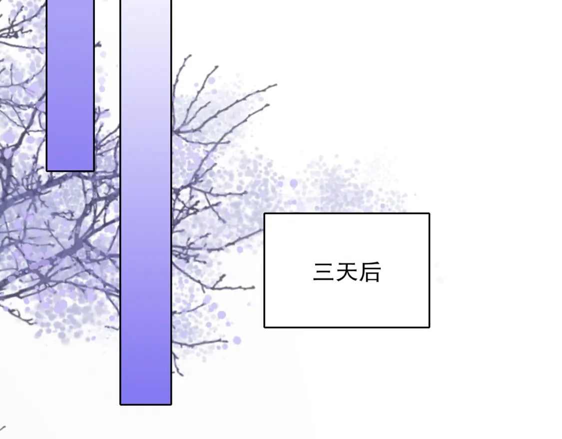 第108话 皇帝对叶宁的趁虚而入60
