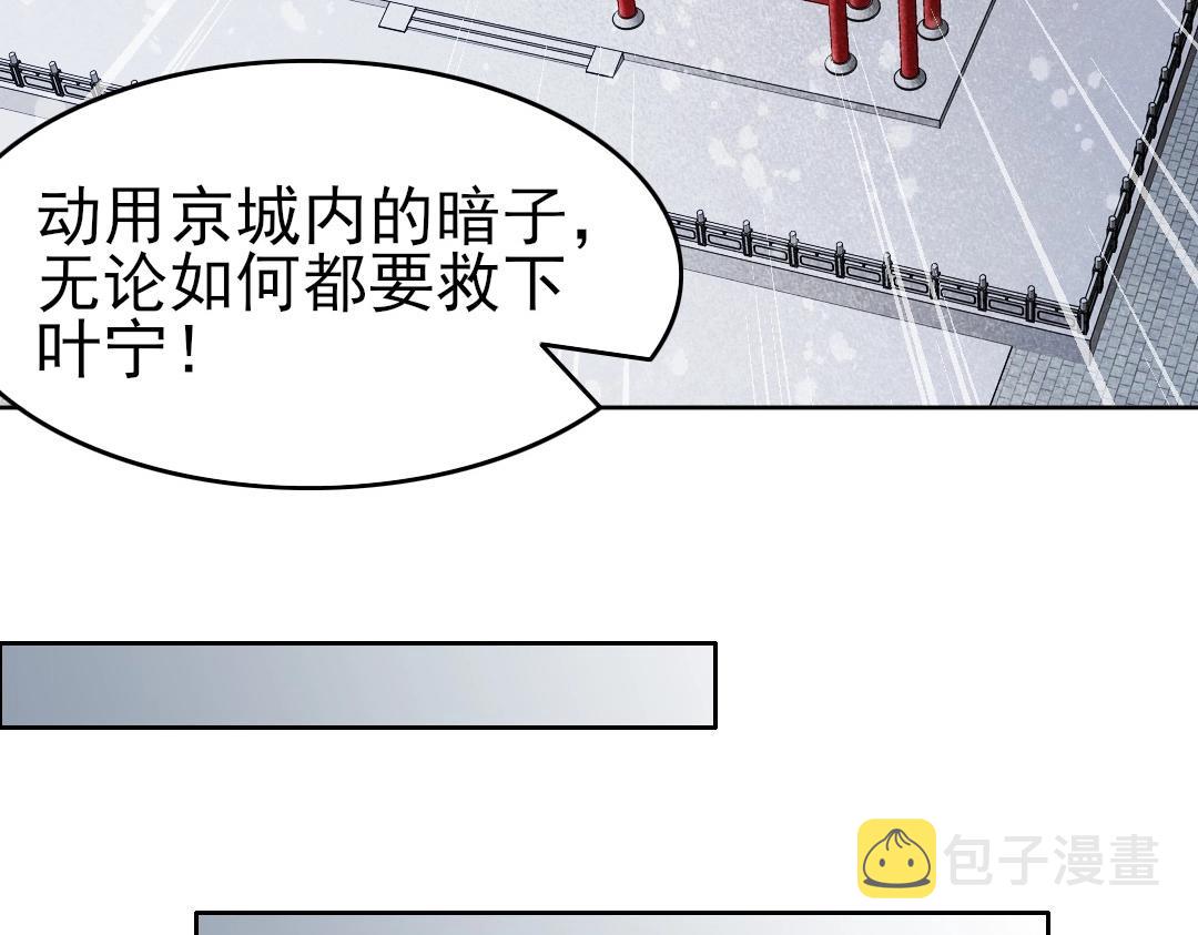 第19话 又被背刺了！30