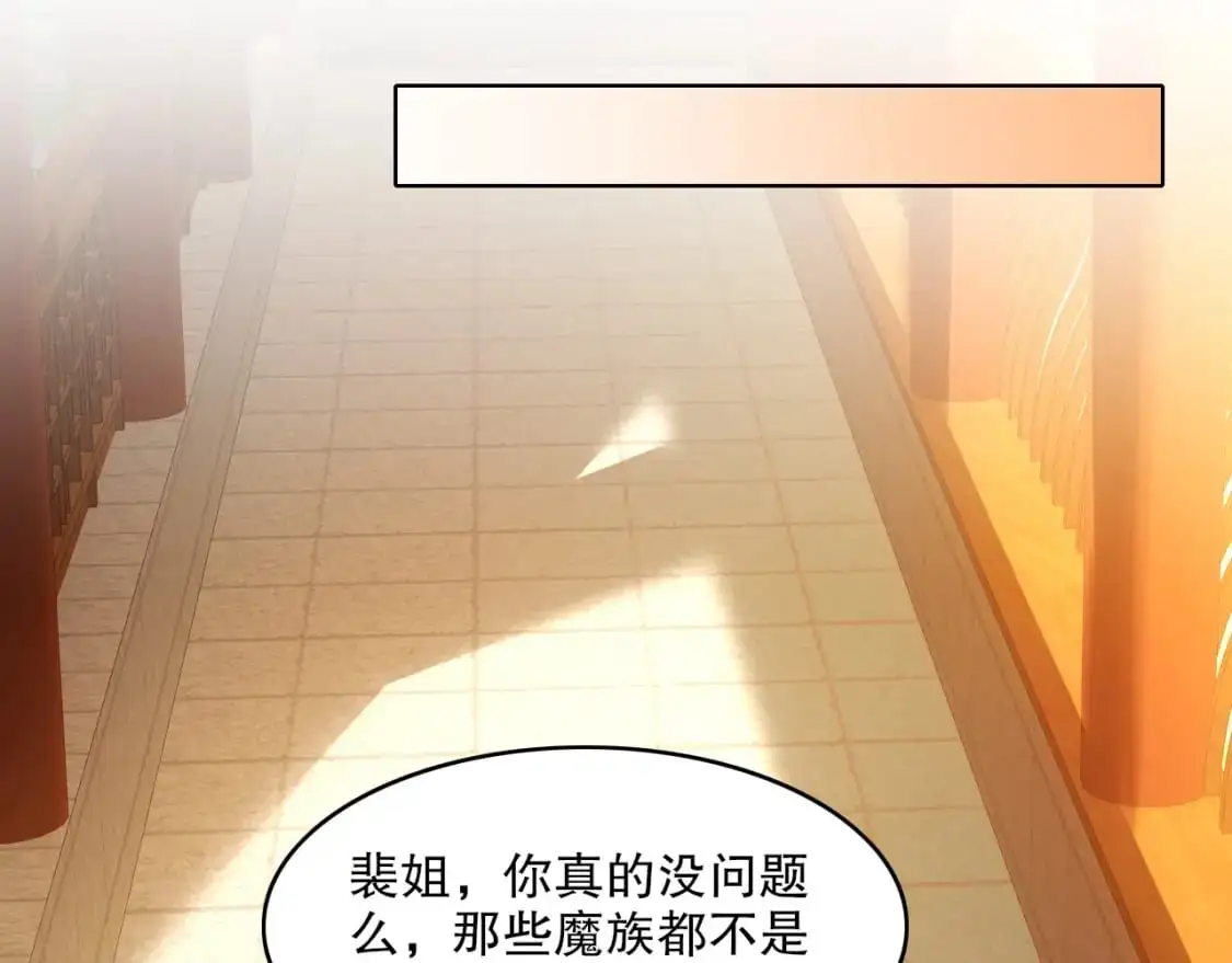 第145话 岌岌可危的联盟！46