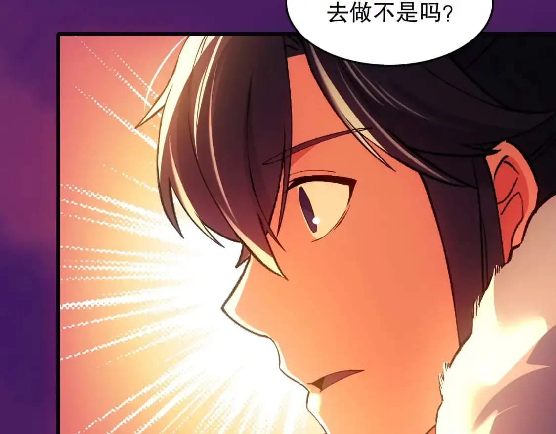 第139话 众志成城，山河尽复！116