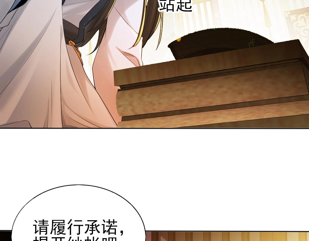 第9话 我不是那么容易诱惑的！16