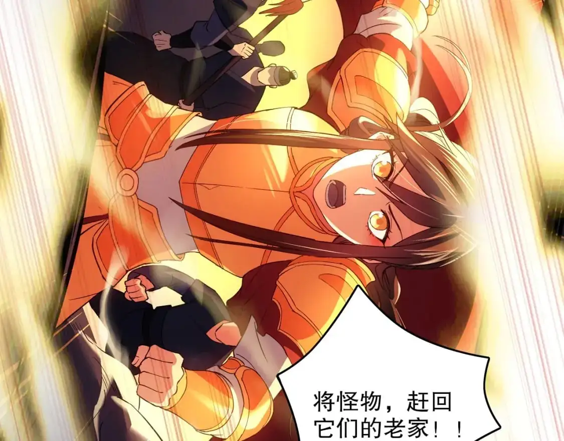 第139话 众志成城，山河尽复！60