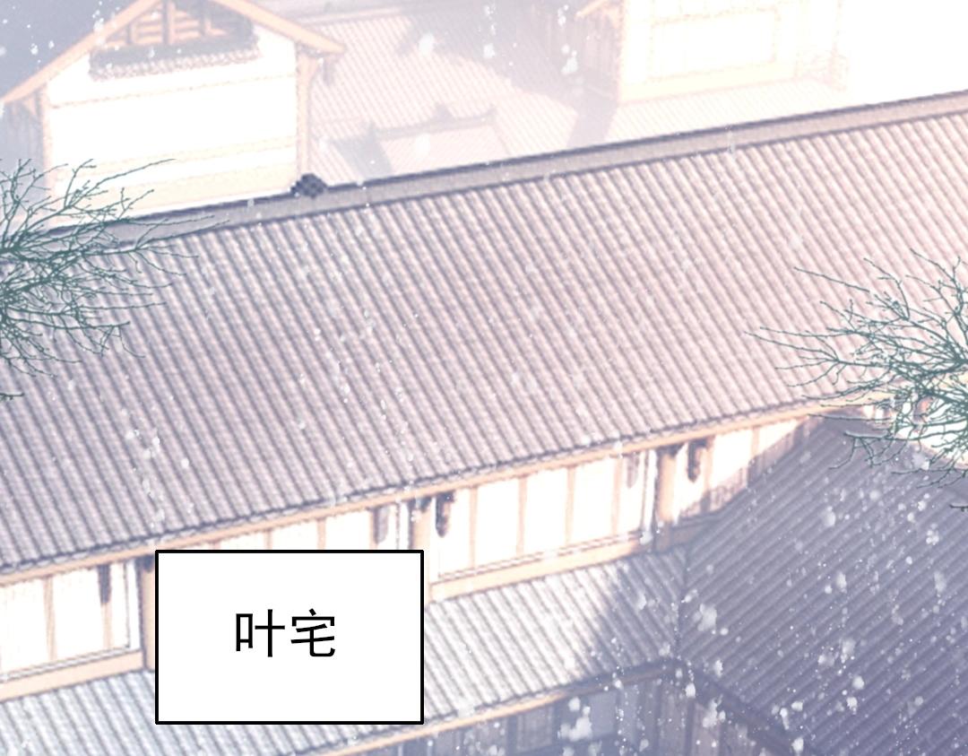 第14话 告状4