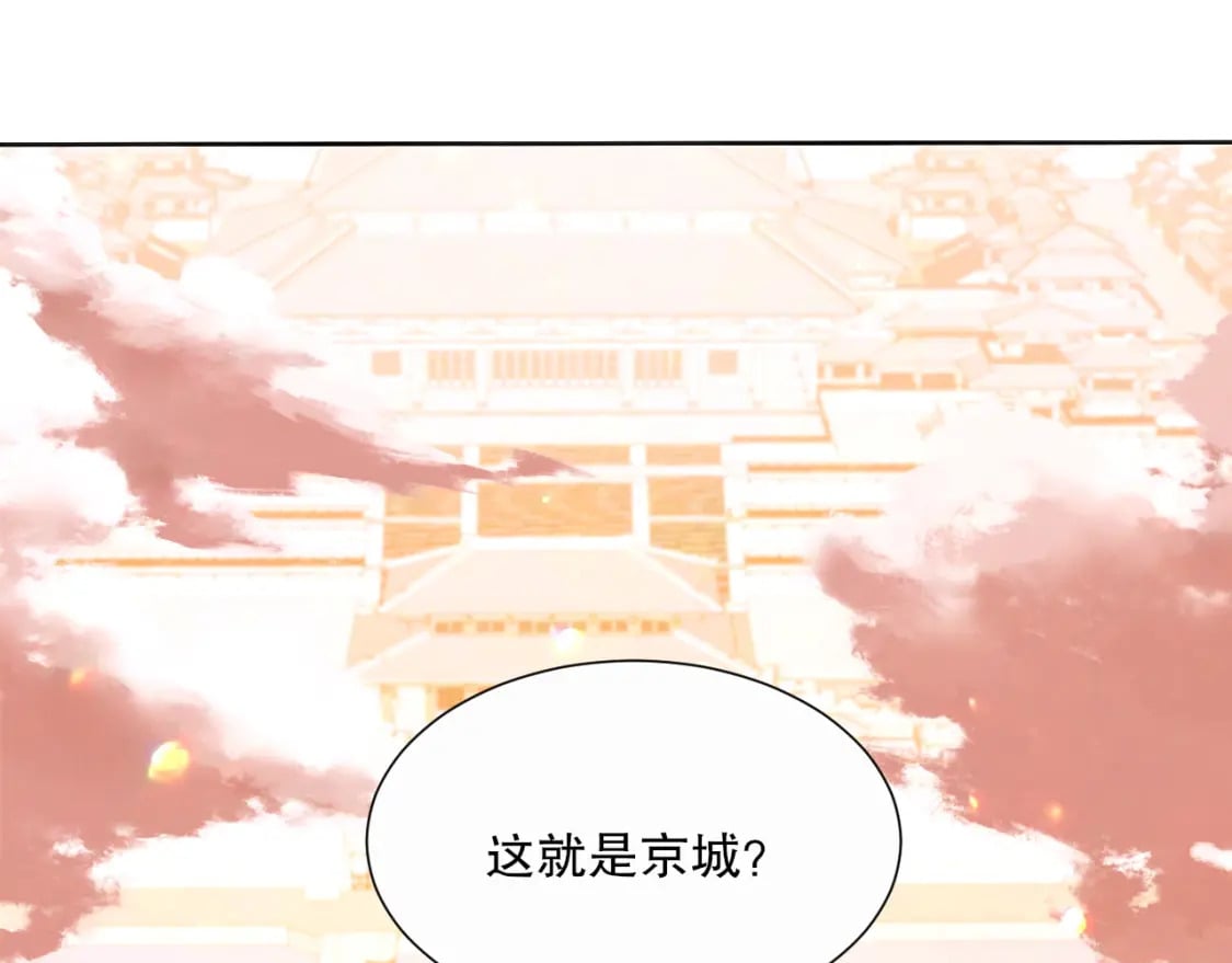 第67话 诸子沉睡之地28
