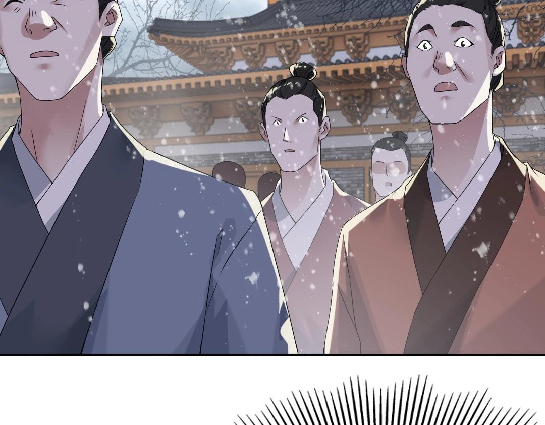 第18话 卖炭翁！55