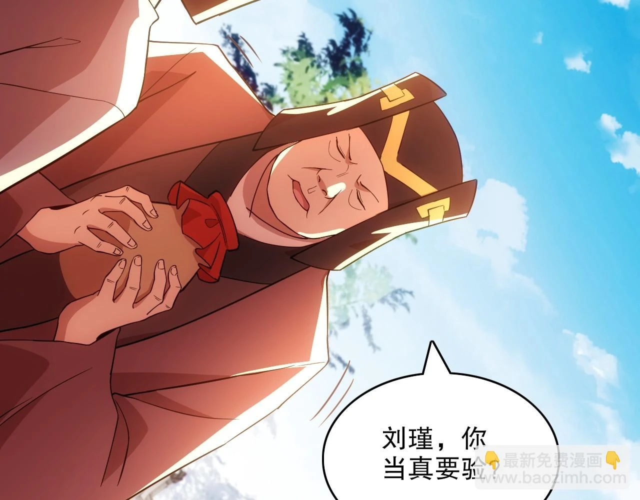 第57话 重于泰山！54