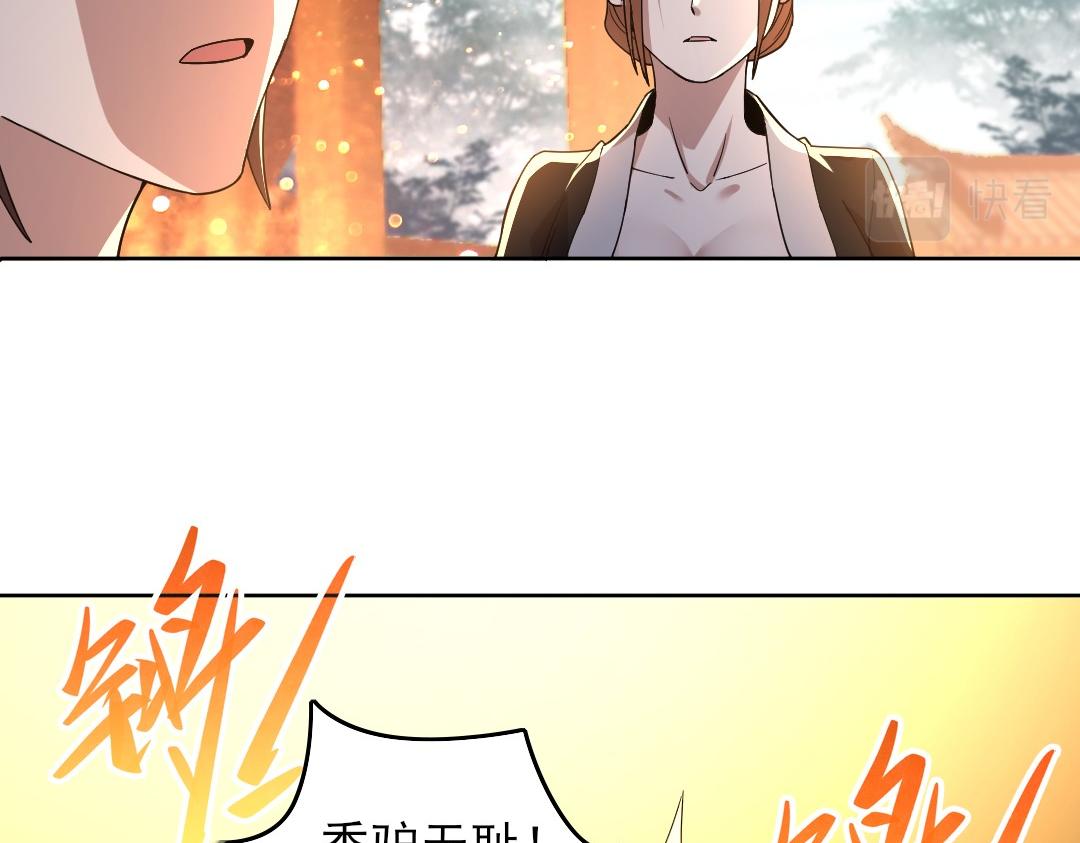 第45话 无耻老贼37