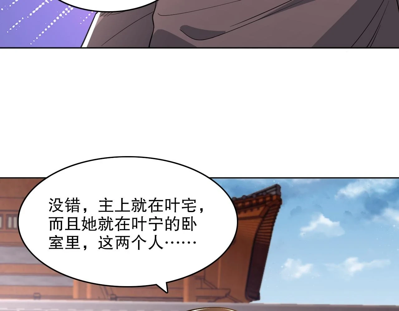 第50话 取之不尽用之不竭83