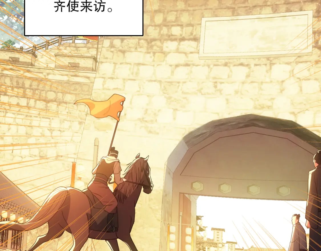 第108话 皇帝对叶宁的趁虚而入81