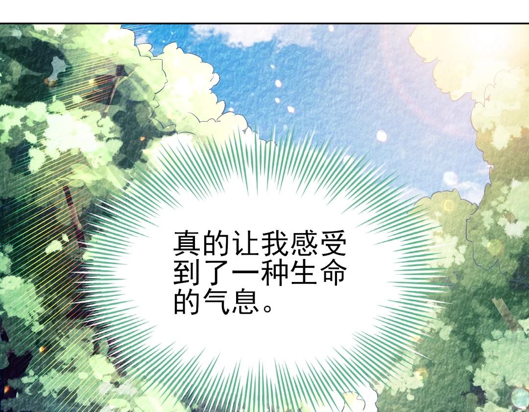第8话 秀你一脸！92