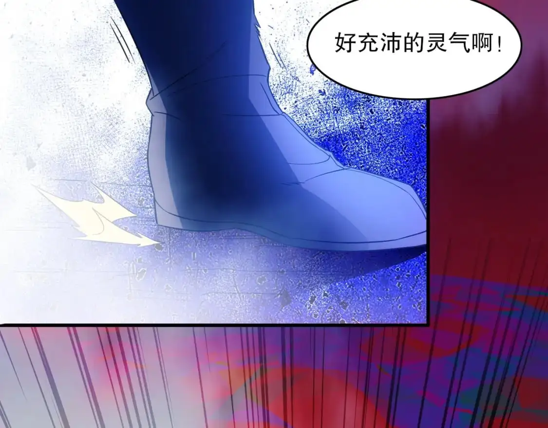 第142话 真真假假，是魔尊也是裴姐！128