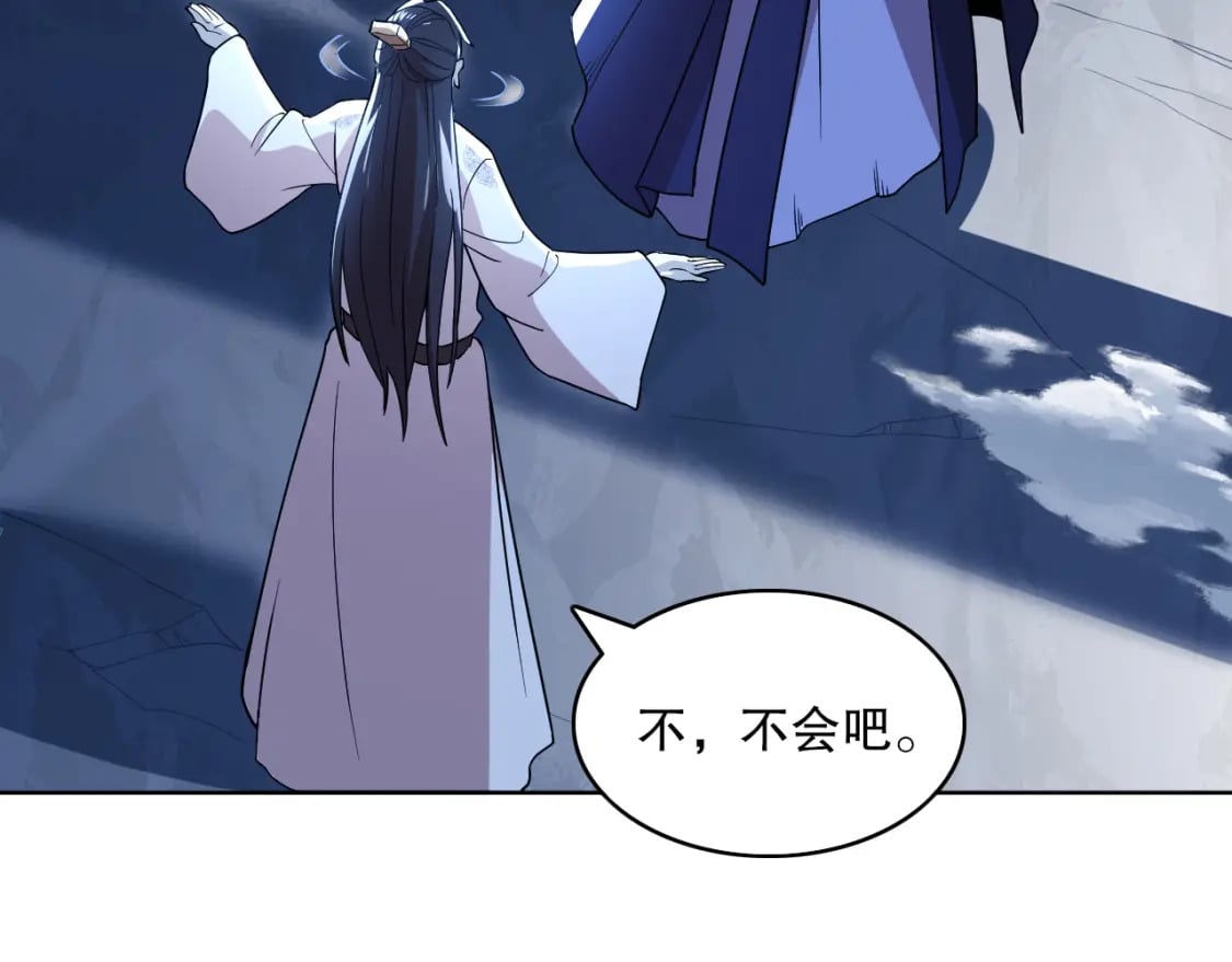 第69章：叶宁引发的异变14