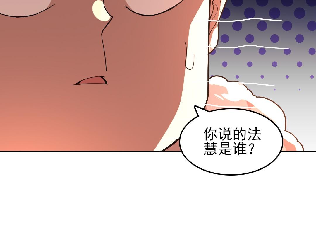 第44话 浪子回头金不换105