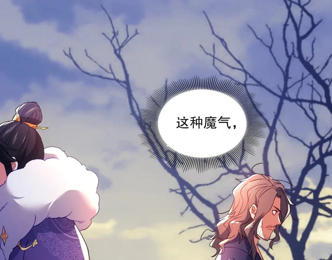 第92话 作死的机会我叶宁绝不能错过！23