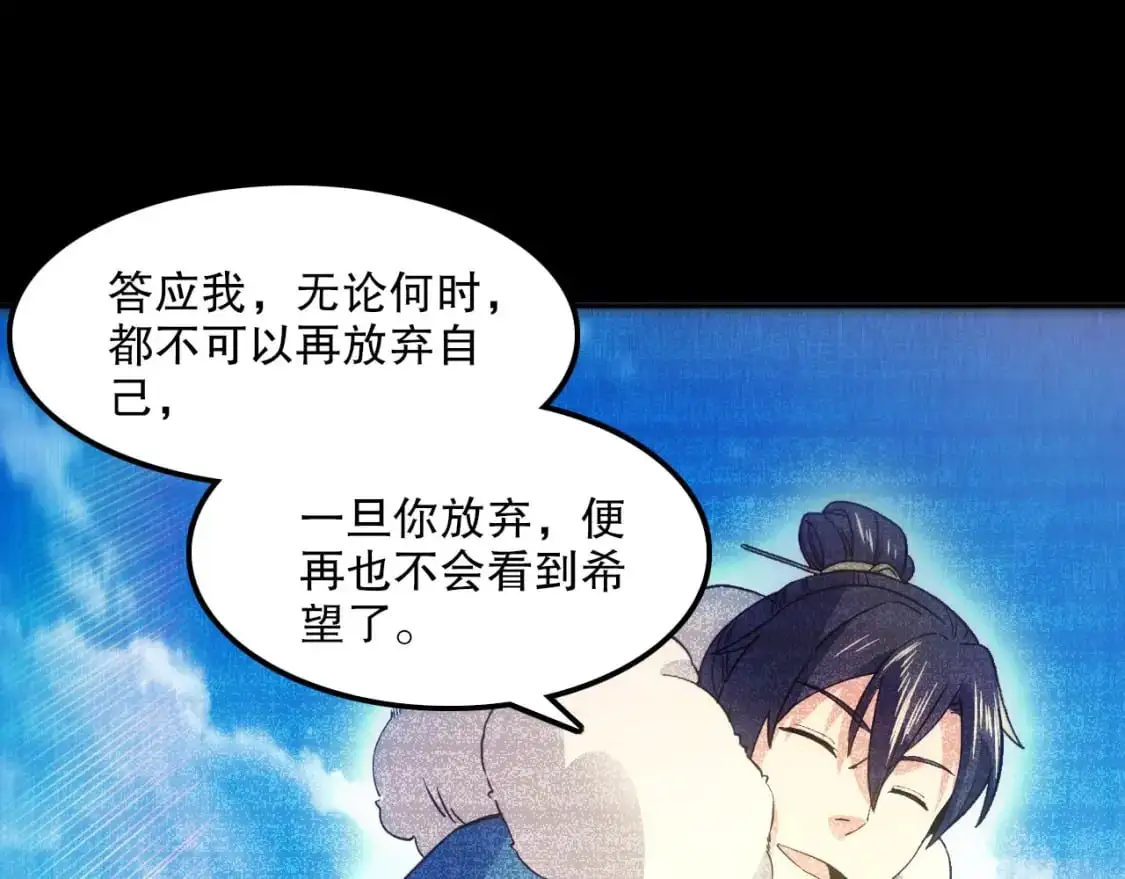 第135话 孙大圣来了？！101
