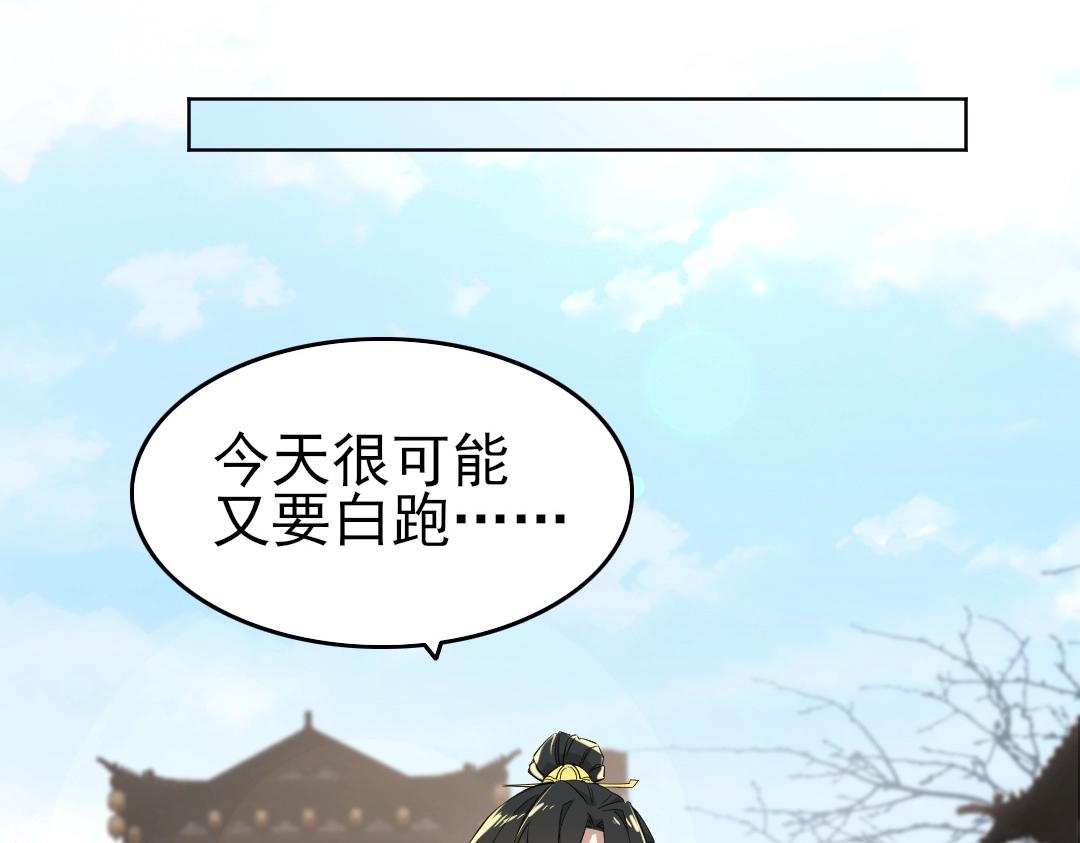 第13话 真甜！~19
