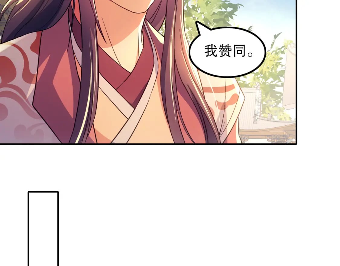 第120话 以后就由我来守护你19