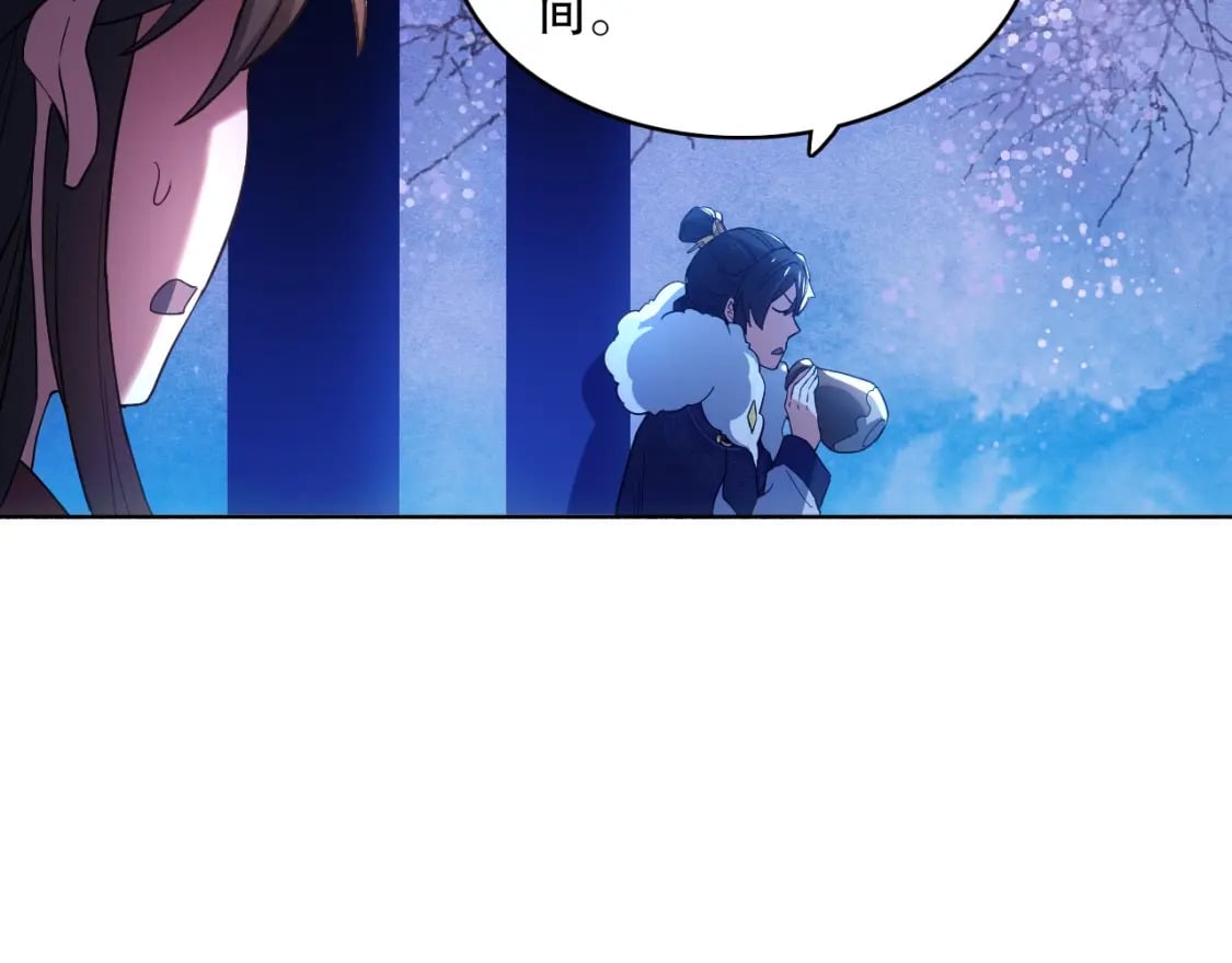第80话 皇帝是女儿身？72