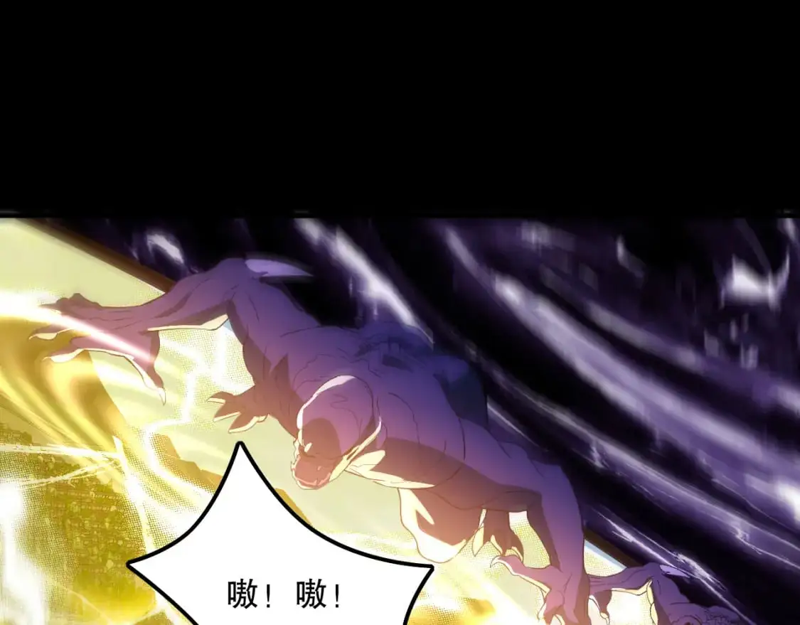 第133话 黑暗入侵 迫在眉睫24