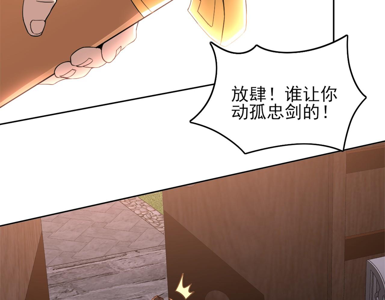 第34话 叶宁的危机！？38