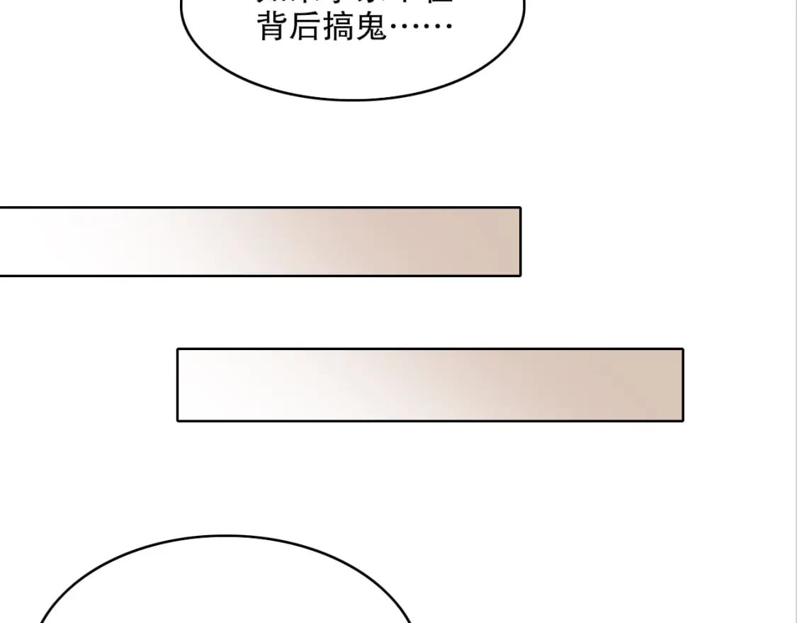 第84话 叶宁到达之日就是县令的末日10