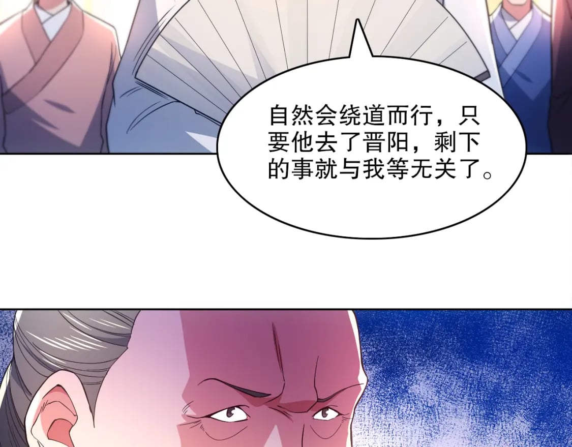第85话 破城！就是这么快！28