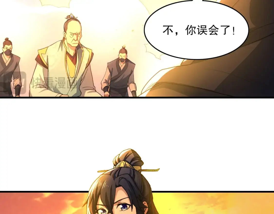 第131话 苏大强，叶宁喊你回家当老大81
