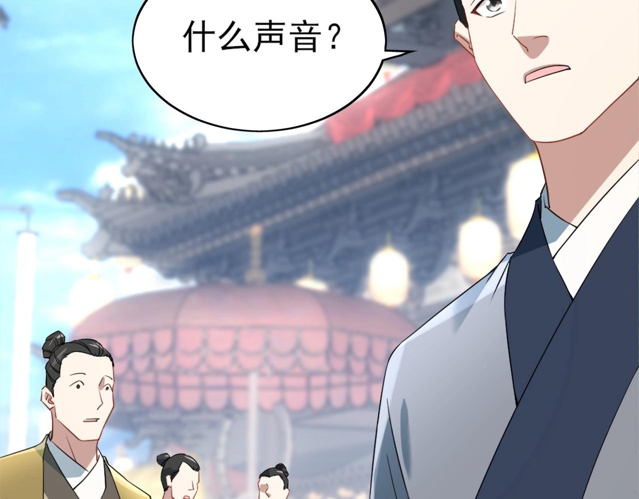 第2话 你快动手啊！！38