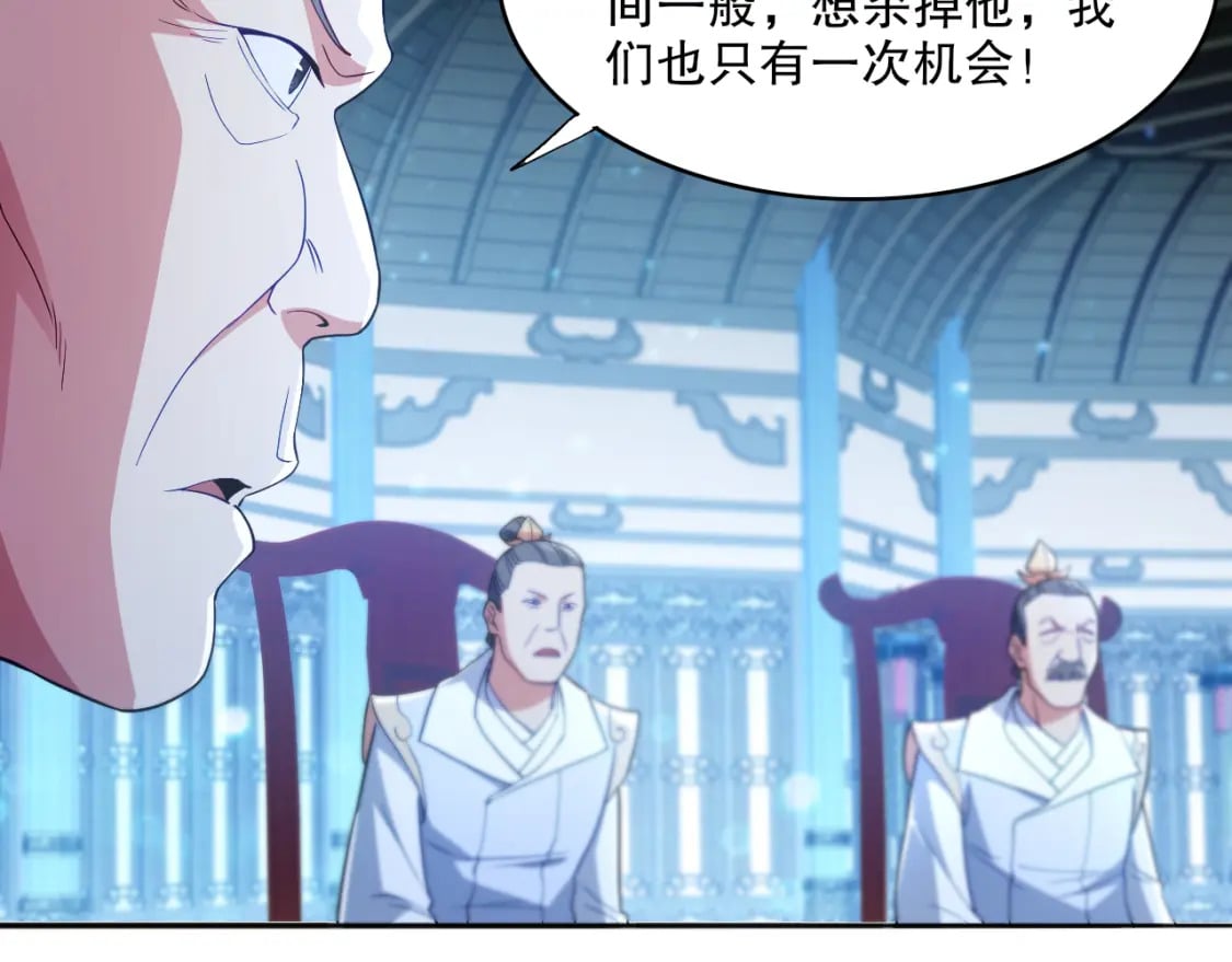 第95话 头疼，让我去死吧！求求了！34